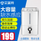 艾美特(Airmate) 加湿器迷你卧室办公室小型孕妇香薰机空气喷雾器UM328 白色