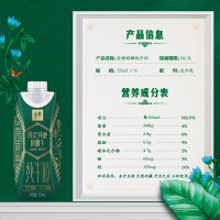 伊利 金典娟姗纯牛奶 250ml*10盒