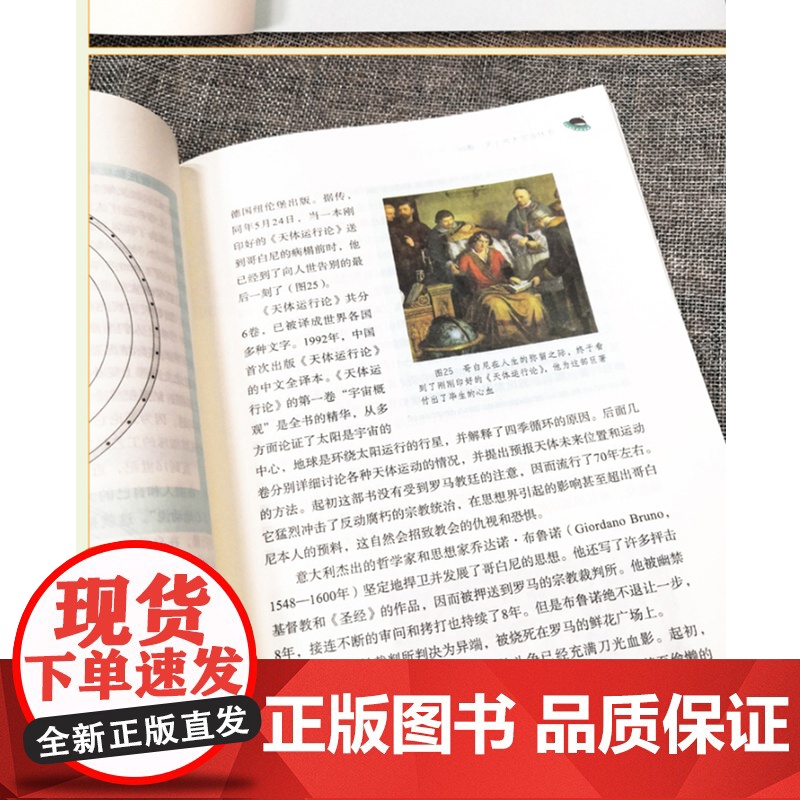 正版星星离我们有多远 寂静的春天八年级人民教育出版社原版初高中生课外阅读书语文教材上册全本无删减文学名著高清大图