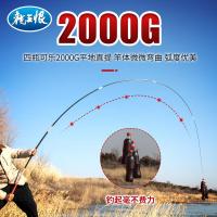 龙王恨2019飞龙钓鱼竿手竿5.4米 超硬野钓28调台钓竿手杆