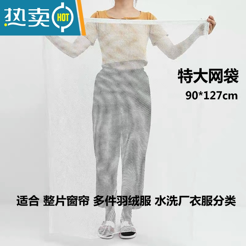 敬平护洗袋加粗洗衣服内衣文胸袋洗护袋洗衣机专用网袋干洗店大号网袋 大号网袋高清大图