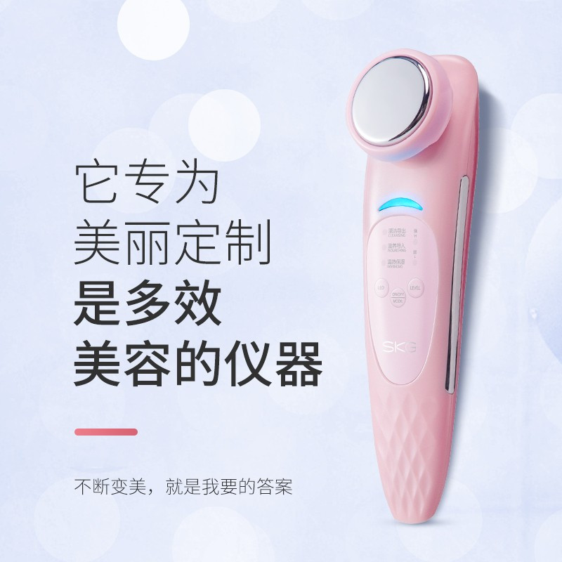 SKG 新品 离子导入导出美容仪深层洁面仪精华导入仪家用男女脸部电动洁面仪充电便携美容器3251 樱花粉