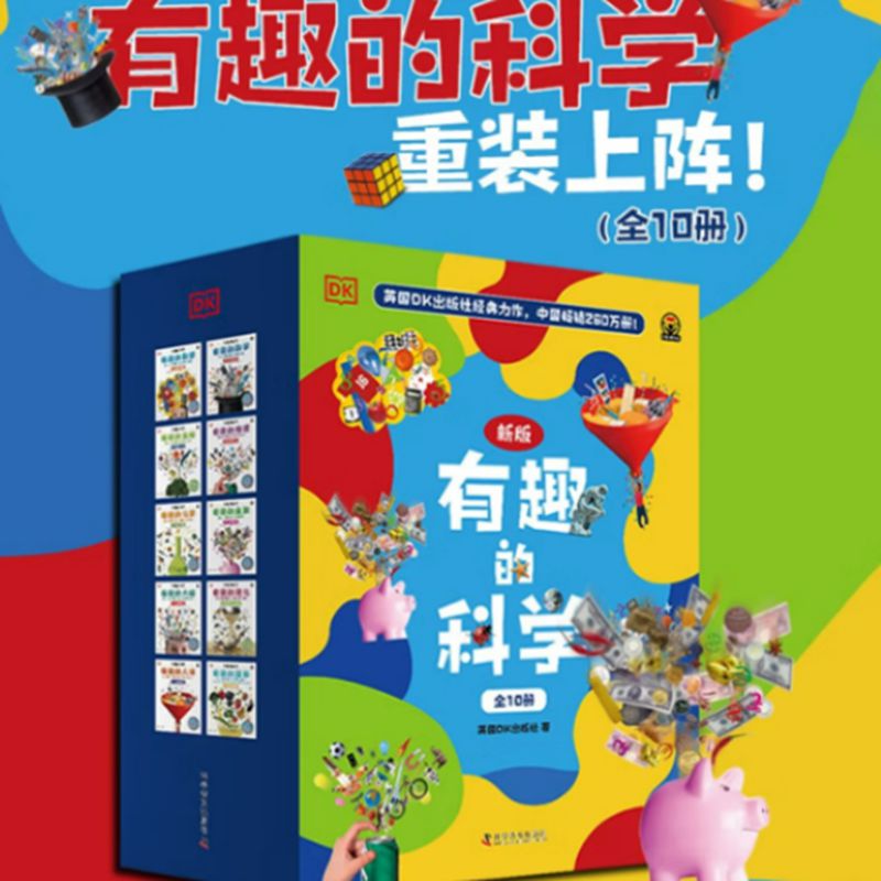 PWU 六一节套餐高清大图