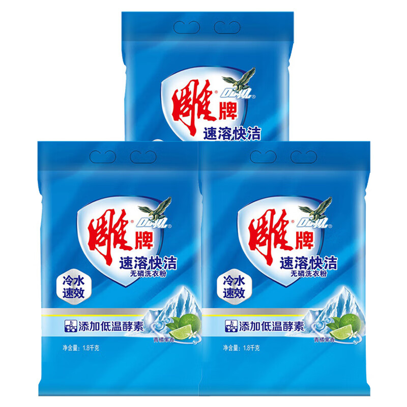 雕牌 1.8kg/袋 去渍深层去污洗衣粉