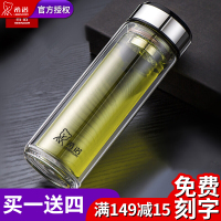 希诺玻璃杯带盖双层防烫耐热带过滤网茶水分离泡茶杯男女士商务办公杯花茶柠檬杯礼品水杯车载户外大容量茶水分离杯