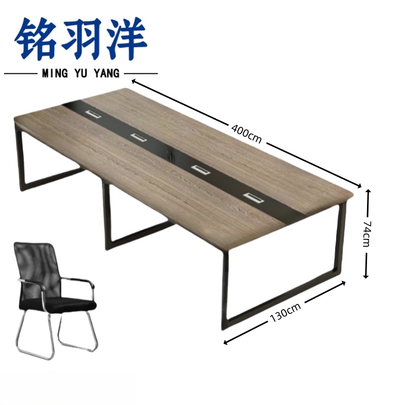 铭羽洋会议桌4000*1300*740mm+14椅套高清大图