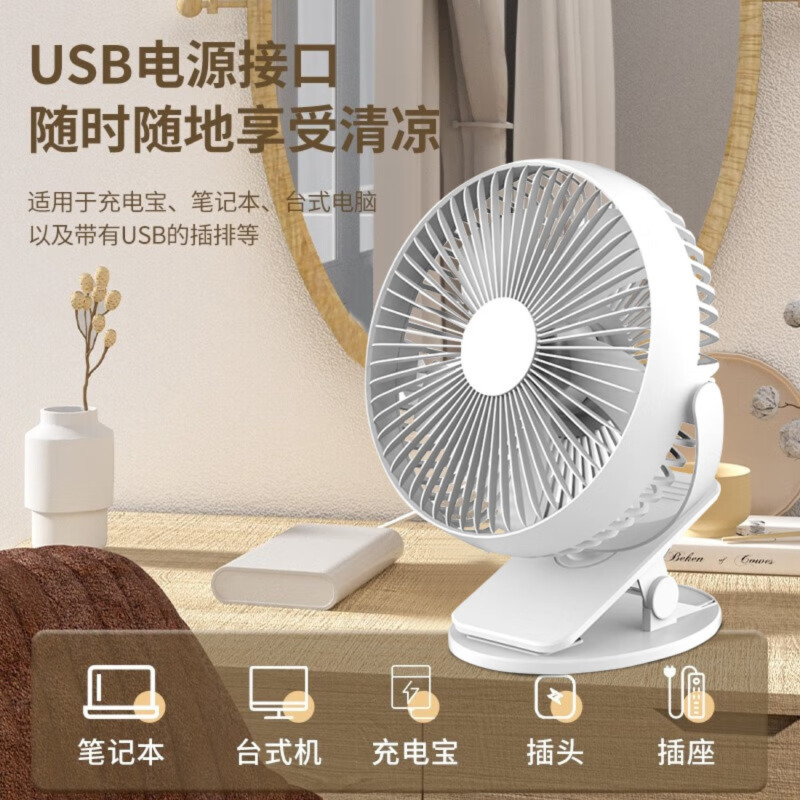 匹克 6寸桌面两用USB风扇YE34402 粉色高清大图