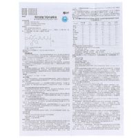 美达信 阿托伐他汀钙片 10mg*7片*2板 14片 片剂