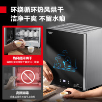 德玛仕(DEMASHI)茶杯消毒柜办公室小型台式迷你厨房茶具杯子光波二星级高温消毒碗柜家用商用XDZ45-C1