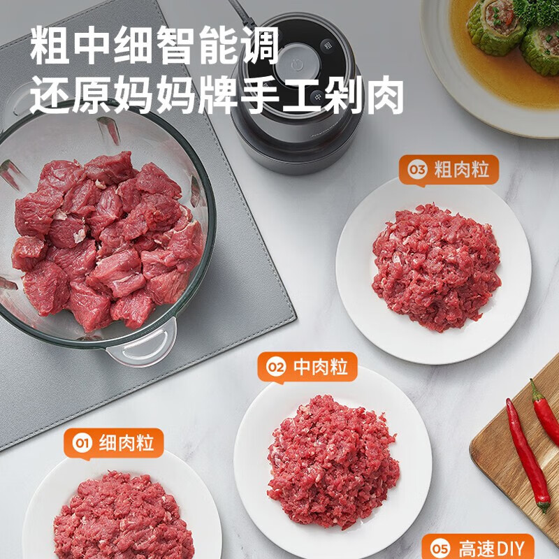 九阳(Joyoung)绞肉机家用绞馅机碎肉机电动多功能料理搅拌打肉饺子肉馅蒜蓉机 可调粗细搅肉机S22-LA363(D)高清大图