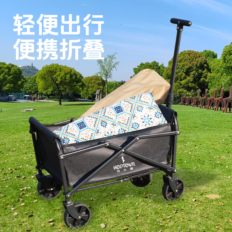 Hodtown 何大屋 便携营地车mini HDW1613高清大图