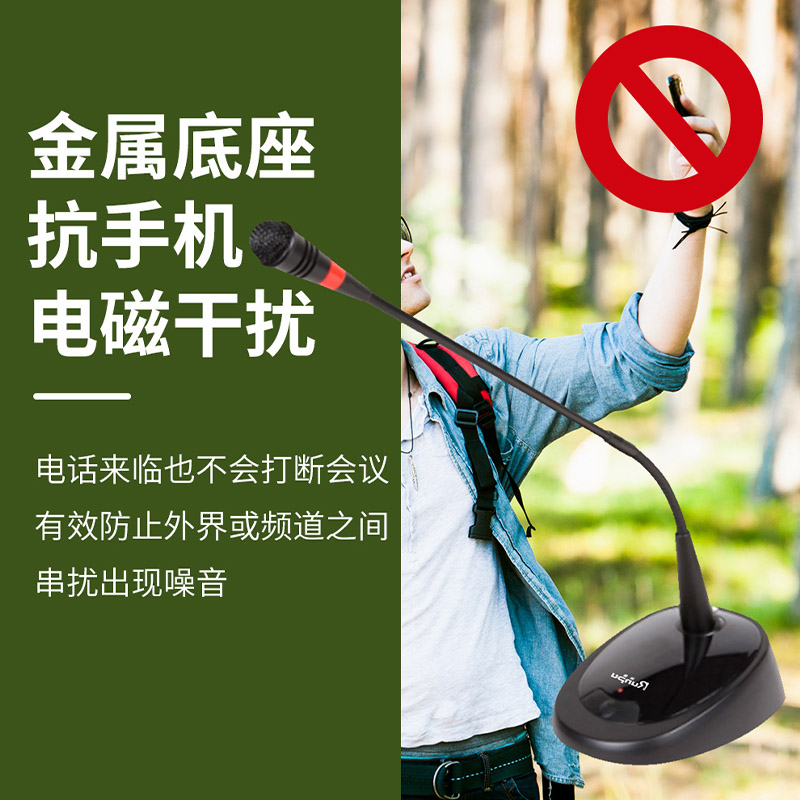 润普(Runpu)RP-GYX2402S国产化有线专业电容麦克风桌面式鹅颈麦话筒 卡侬接口可连调音台会议终端高清大图