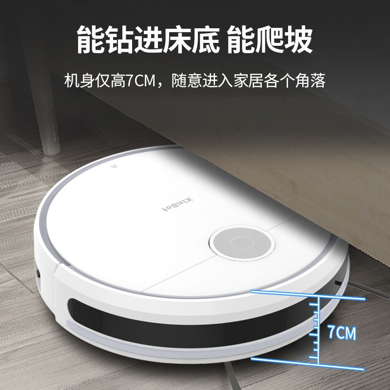 智能扫地机器人家用扫地拖地吸尘一体机大吸力擦地吸尘器s3|白色