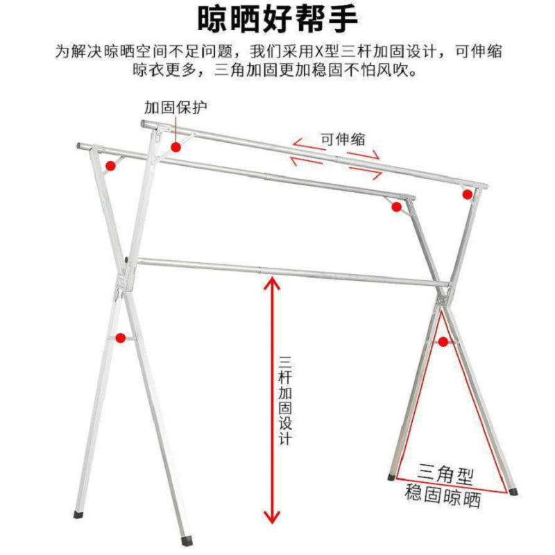 落地不锈钢晾衣架 特厚2.4米伸缩三杆