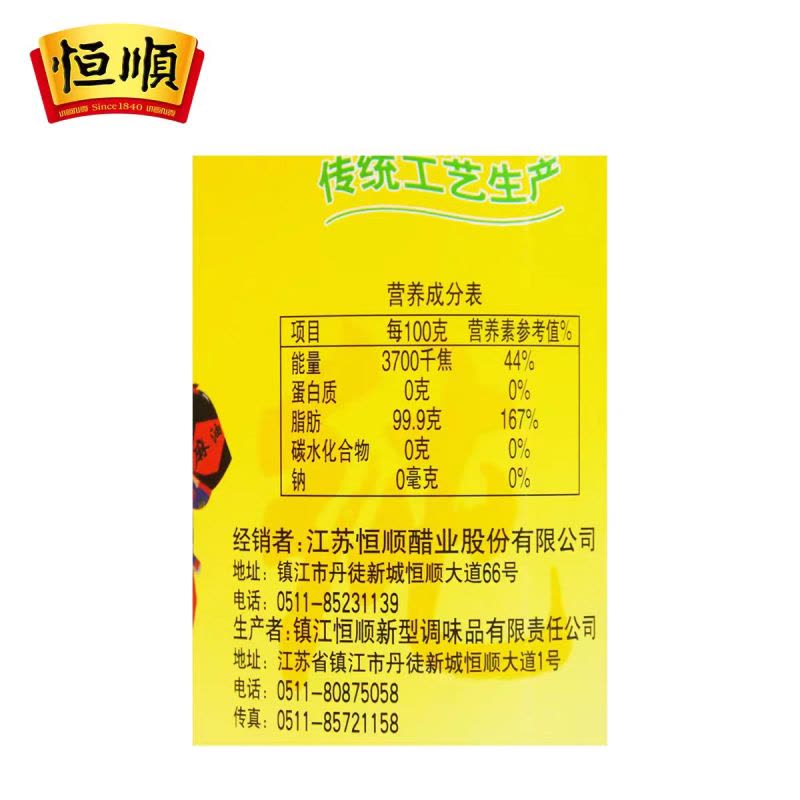 恒顺芝麻香油450ml瓶装国产香醇调味油传统工艺压榨健康烹饪优选图片