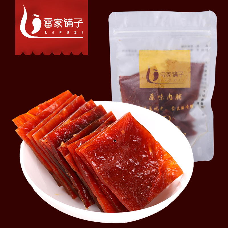 雷家铺子猪肉干原味肉脯80g*1袋休闲肉类零食小吃