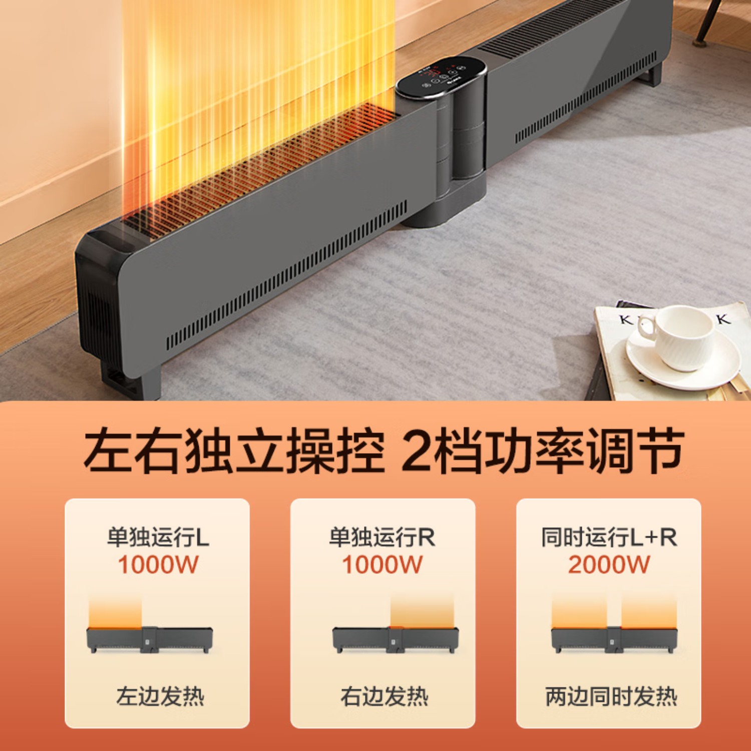 格力(GREE)踢脚线取暖器家用智能电暖器遥控折叠可移动地暖电暖气片浴室防水干衣防烫暖风机速热节能 [升级语音款]石墨烯高清大图