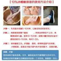 冰醋酸涂剂10%冰醋酸溶液2000ML泡脚泡甲涂剂搽剂2L