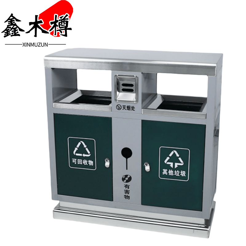 鑫木樽户外垃圾桶94cm个高清大图