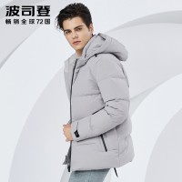 波司登羽绒服男士2018新款短款羽绒冬季防寒加厚款B80142519DS