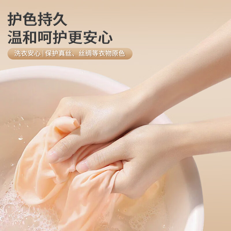 正章 丝毛洗涤剂(350ml)高清大图