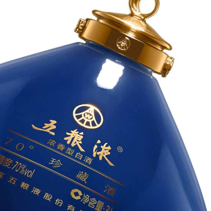 五粮液珍藏酒日月生辉70度3l1瓶浓香型白酒