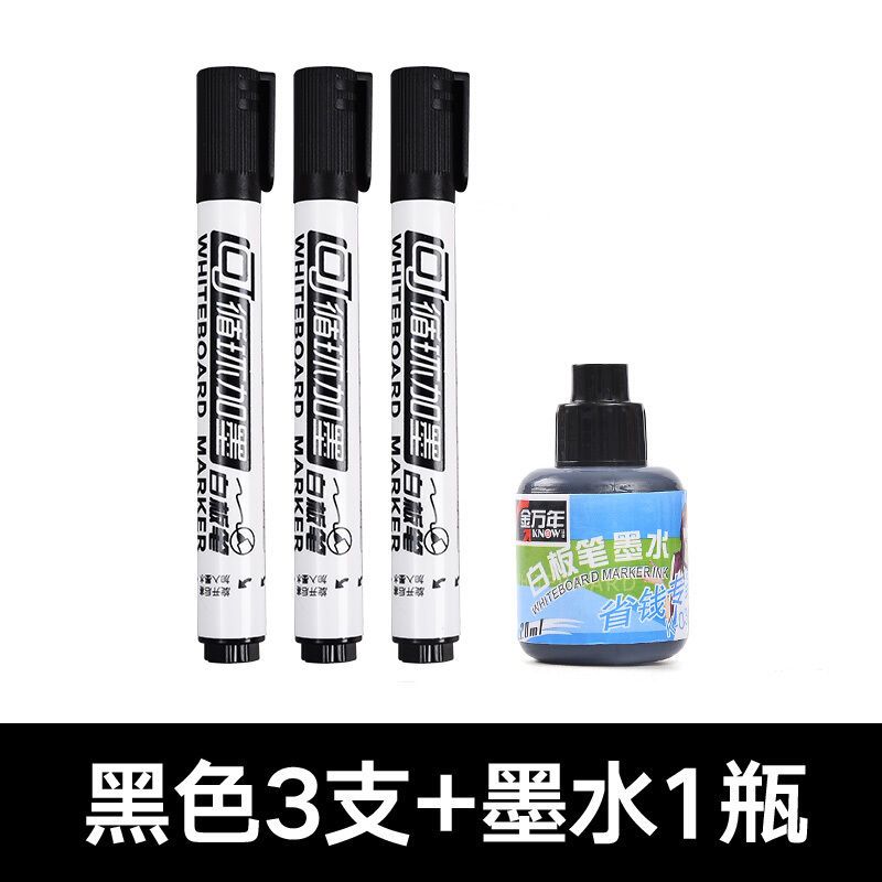白板笔水性可擦可加墨水教师用儿童涂鸦彩色白板笔办公会议