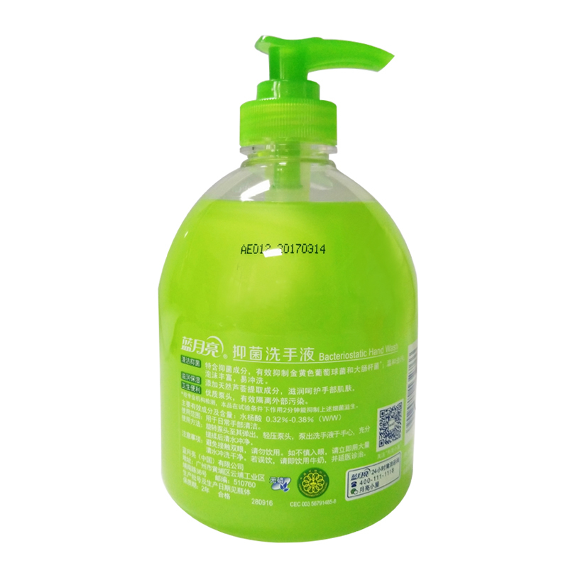 蓝月亮洗手液500g芦荟抑菌滋润保湿清洁家用瓶装护肤抵御干燥 12瓶装