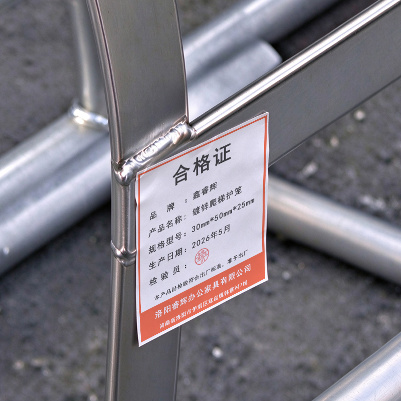 鑫睿辉 镀锌爬梯护笼 30mm*50mm*25mm 米高清大图
