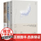 [正版书籍]庆山时光的礼物(全3册):素年锦时+二三事+彼岸花(精装)安妮宝贝著 北京联合出版有限公司当代小说余成图书正