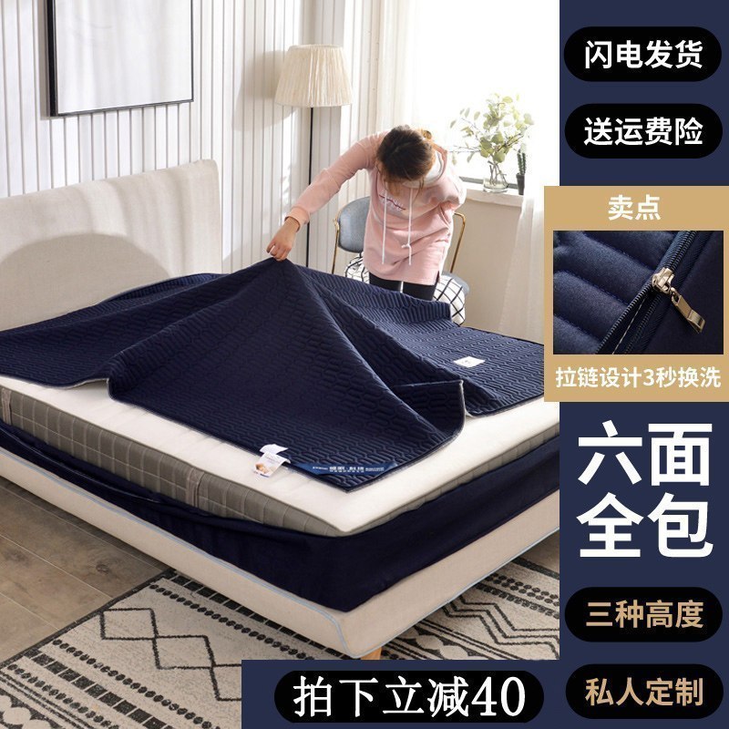 美帮汇夹棉床笠单件六面全包乳胶防尘加厚床垫保护套防滑固定床罩 轻奢款-藏蓝 120x长200cm+高20三件套(床笠+枕套一对）
