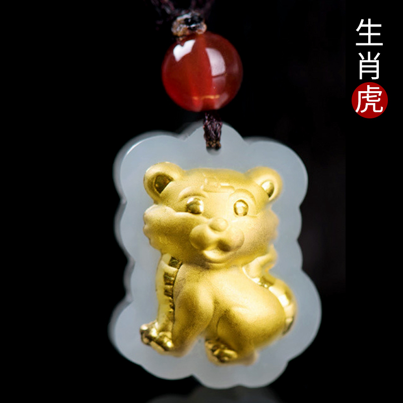 臻玉盈金镶玉十二生肖吊坠和田玉吊坠十二生肖男女款玉器