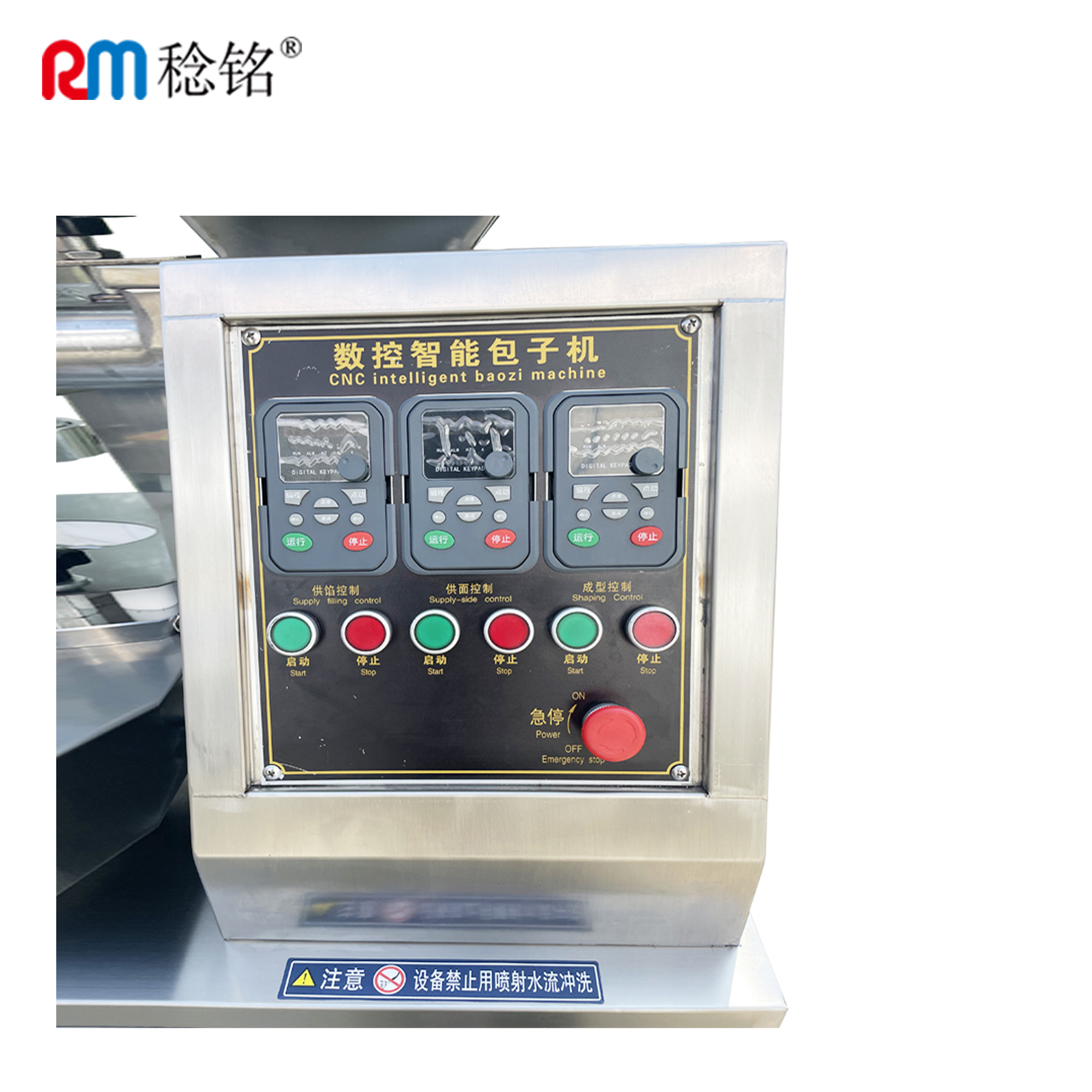 稔铭 包子机 DZ-200 台高清大图