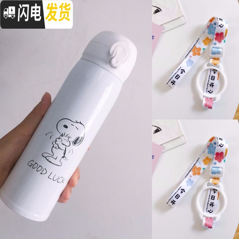 三维工匠卡通保温杯少女心学生便携不锈钢保冷杯子儿童弹跳盖热水瓶 加油500