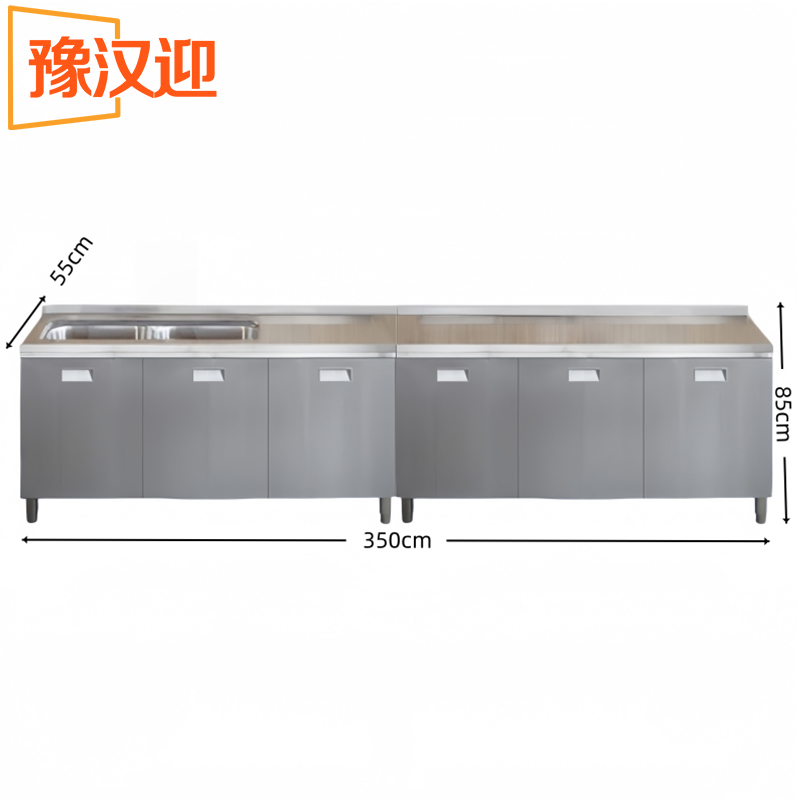 豫汉迎不锈钢文件柜 不锈钢柜350*55*85cm台