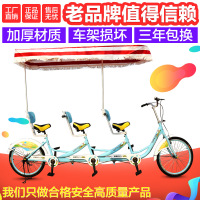 欧派帝三人座多轮户外观光车骑行