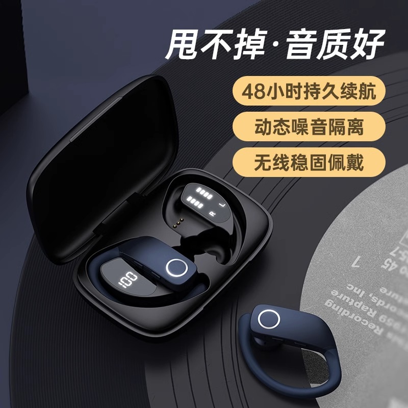 sanag塞那Z9挂耳式蓝牙耳机无线运动跑步入耳降噪高清大图