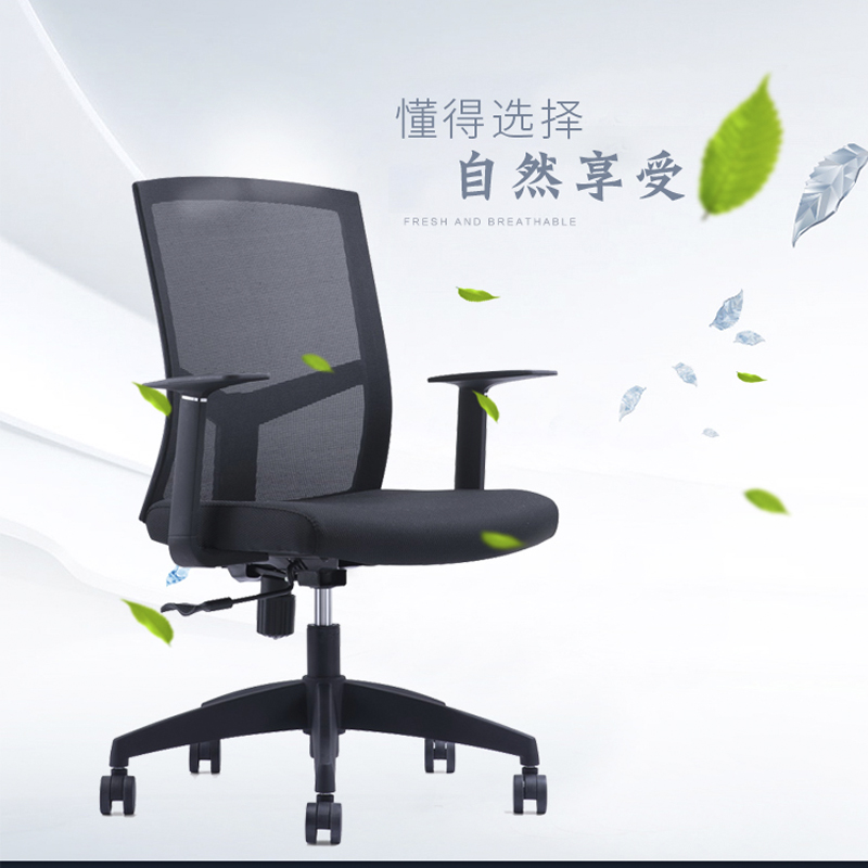 优百丽U-011B电脑椅, 办公椅, 家用升降座椅,职员椅, 转椅,网椅, 人体工学椅高清大图