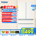 海尔冰箱BCD-571WGHFD2BW4U1