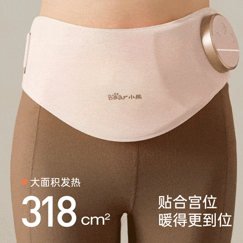 小熊按摩靠垫大姨妈神器暖宫腰带腰部按摩器实用NGD-C07J5