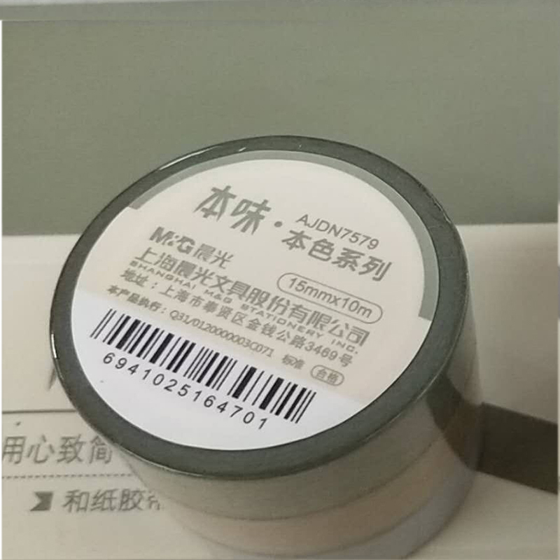 智企亿品 JH 胶带 7579本味系列三卷入和纸胶带 手账胶带