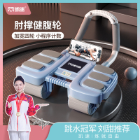 凯速四轮肘撑健腹轮