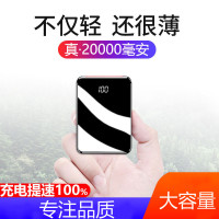迷你充电宝20000毫安超薄小巧便携大容量苹果x小米华为红米快充 ✔【官方认证】20000毫安巨容量△中国红▽提速50％