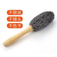 餐厅长柄厕所长卫生刷子洗碗卫生间球钢丝神器替换清洁手柄球带