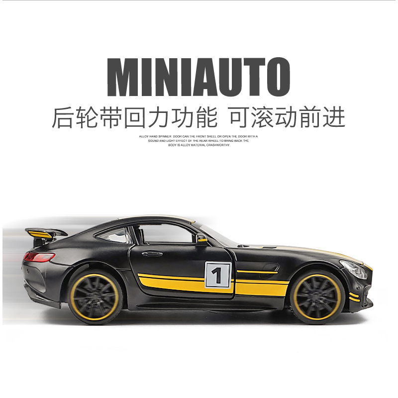 儿童玩具车大奔GT赛道版仿真1/32跑车合金车模回力车汽车男孩模型 大奔GT黑红[盒装]