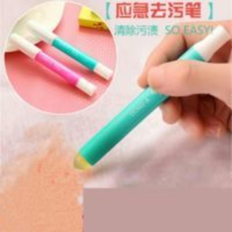 刘涛同款创意衣服油渍去污笔便携去渍笔应急油污去污棒 2981刘涛同款创意衣服油渍去污笔