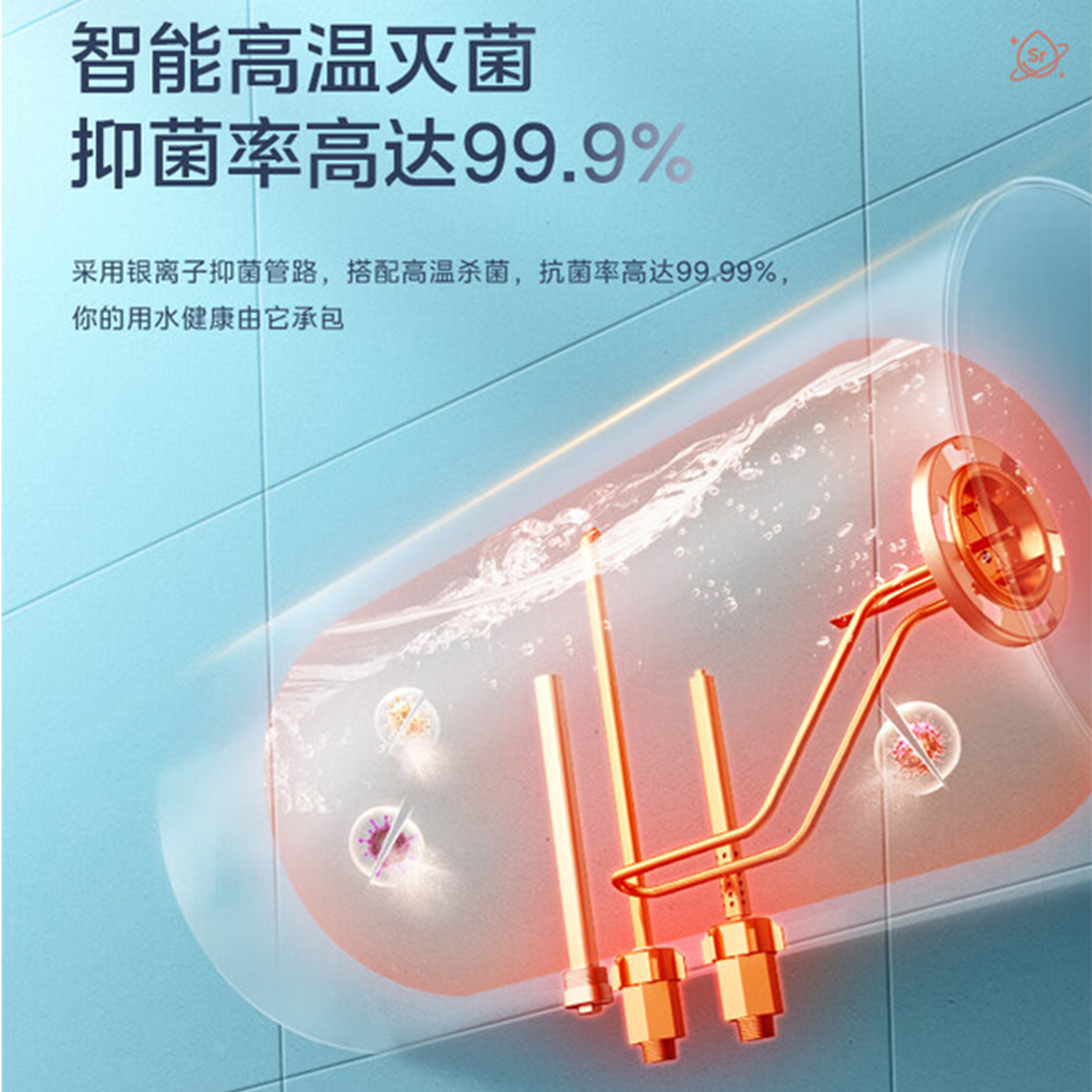 美的(Midea)F60-21WA1 电热水器 60升 2100W节能省电速热出租屋双重杀菌加长防电墙 1个高清大图