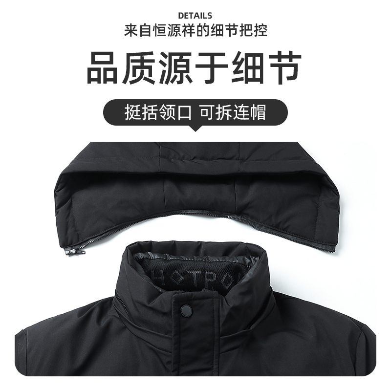 恒源祥男装棉衣加厚冬季宽松棉袄中年男士棉服外套连帽可拆爸恒爸高清大图