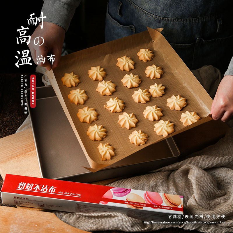 油布不粘布烤箱烘焙家用商用耐高温蛋糕卷烤盘垫纸油纸布反复使用40x60cm油布[1张装]