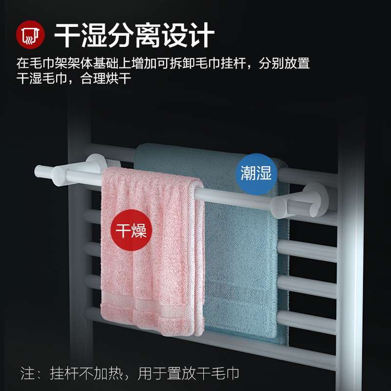 松下电热毛巾架深灰家用打孔浴室挂架加热烘干卫生间挂件浴巾置物架DJ-J0548LCG 两口之家推荐(深灰)左出线高清大图